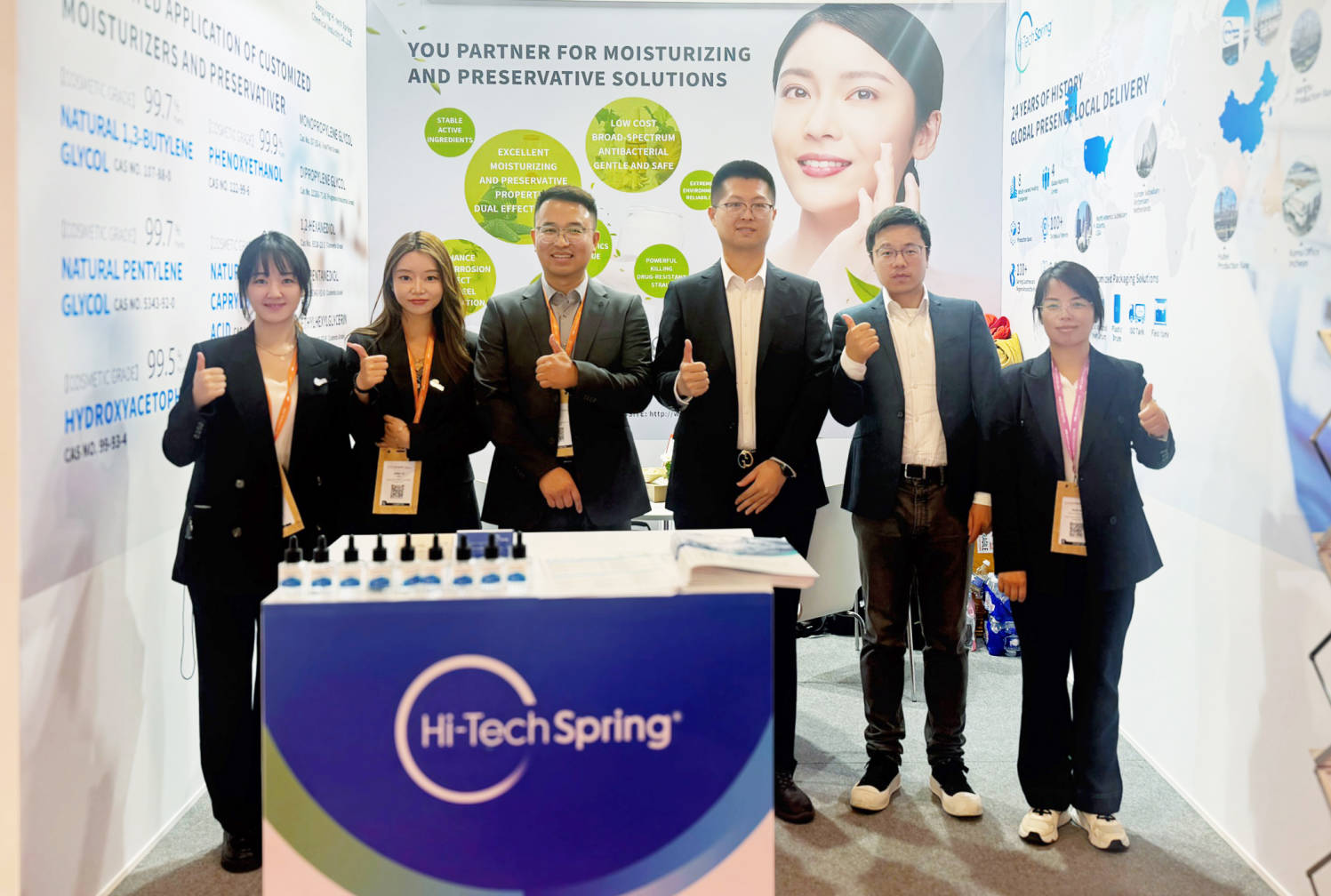 Hi-tech spring Company was awarded the "Excellent Partner" award by Tianci Materials for the year 2024